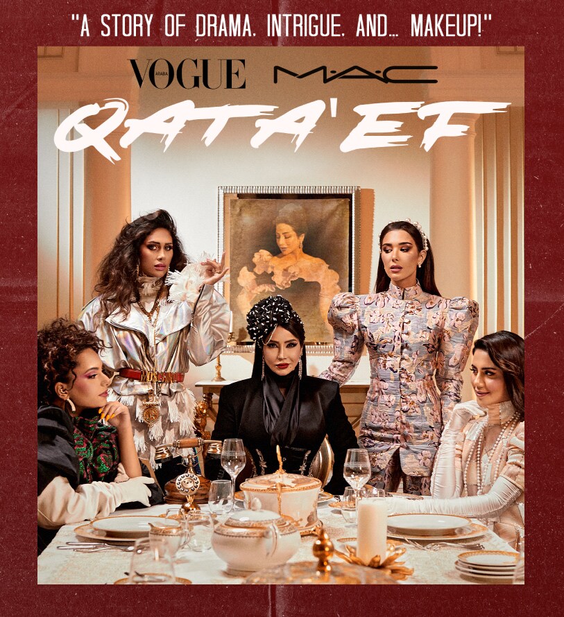 Qata'ef