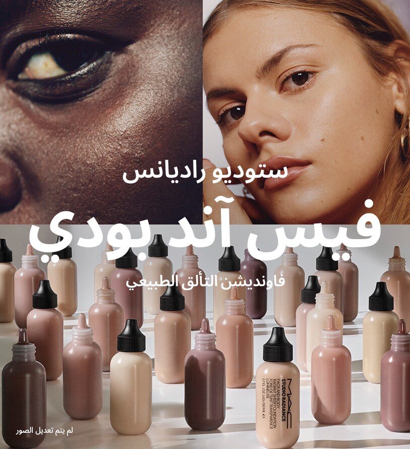 ستوديو راديانس